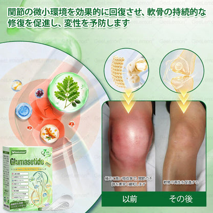 😳送料無料👩‍⚕️内臓脂肪対策サポート 🌿👩‍⚕️GeeLemon®＆NAD+ 8-in-1 ナノ強化フォーミュラ — 肥満、肌のたるみ、糖尿病、睡眠時無呼吸症候群、関節の悩み、その他健康上の懸念にアプローチ🌿 100% 天然成分