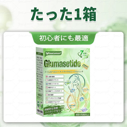 😳送料無料👩‍⚕️内臓脂肪対策サポート 🌿👩‍⚕️GeeLemon®＆NAD+ 8-in-1 ナノ強化フォーミュラ — 肥満、肌のたるみ、糖尿病、睡眠時無呼吸症候群、関節の悩み、その他健康上の懸念にアプローチ🌿 100% 天然成分