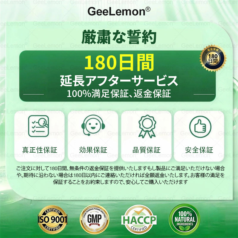 GeeLemon® NAD+ 8-in-1 ナノ強化フォーミュラ — 肥満、肌のたるみ、糖尿病、睡眠時無呼吸症候群、関節の悩み、その他健康上の懸念にアプローチ🌸🌸
