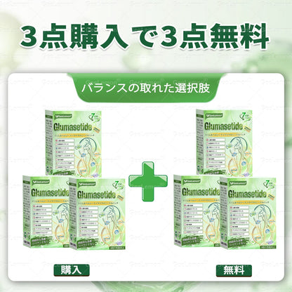 😳送料無料👩‍⚕️内臓脂肪対策サポート 🌿👩‍⚕️GeeLemon®＆NAD+ 8-in-1 ナノ強化フォーミュラ — 肥満、肌のたるみ、糖尿病、睡眠時無呼吸症候群、関節の悩み、その他健康上の懸念にアプローチ🌿 100% 天然成分